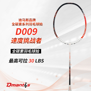 ȫ̼��ë�����p���ʹ�W���n��ʘ�Ӗ����һ�w��ֱ���p��ȫ̼��