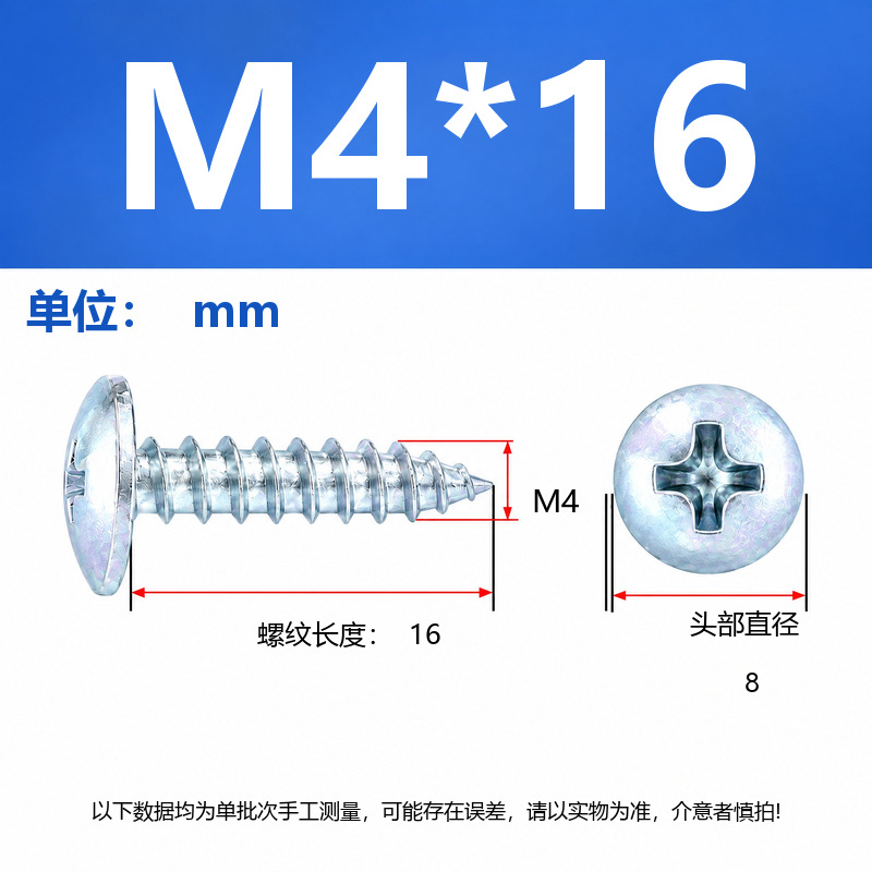 4.8 Grado de gran cabeza plana auto-tapping hierro rígido de carbono galvanizado verde y negro cabeza de hongo tornillo auto-tapping gran cabeza redonda auto-tapping cruz
