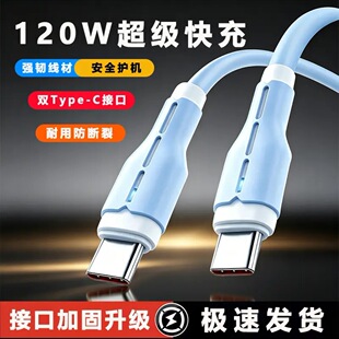 �pType-c�H�wܛ�z120W��䔵�����m���O��15-17С��VIVOPPO�sҫ
