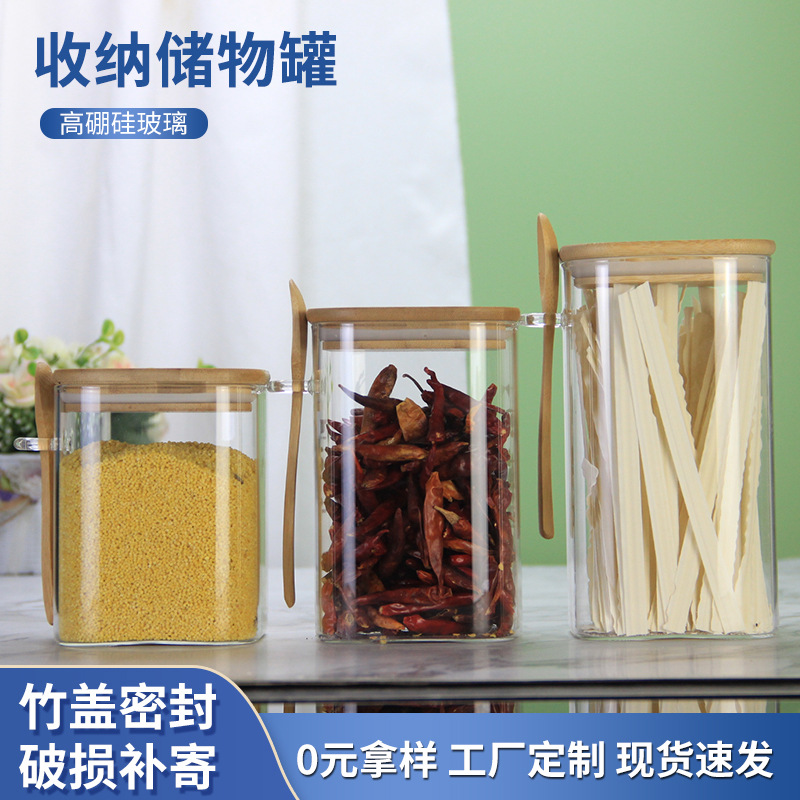 Botella de condimento de estilo japonés cocina frasco de almacenamiento de alimentos frasco cuadrado de vidrio sellado frasco de almacenamiento de granos de café doméstico con cuchara de madera