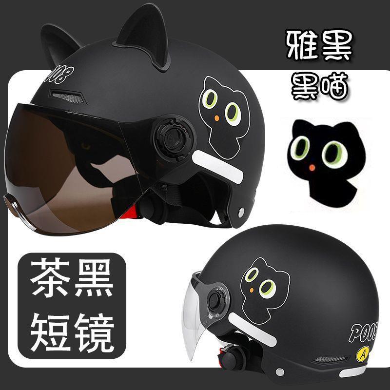 New national standard certified motorcycle helmet, unisex, lightweight, sun-protective, and suitable for all seasons