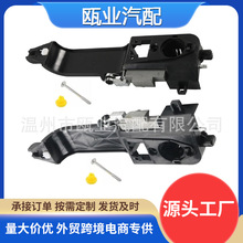 ����08-11��ظ���˹�����ֵ���8S4Z-5426685-B 8S4Z-5426684-B
