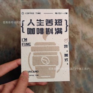 Seed Paper Can Be Planted with Customized Patterns, Right-Angle Special-Shaped Germination Paper with Pictures to Make Postcards and Invitations