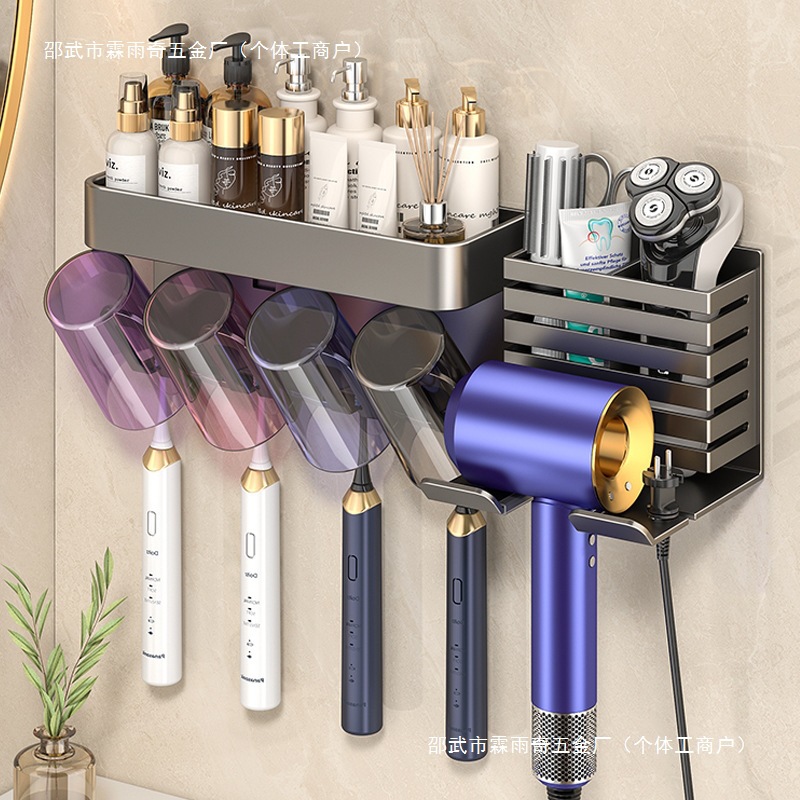 Factory Direct Supply Detachable Toothbrush Holder Multifunctional Punch-Free Hair Dryer Holder Bathroom Storage Rack Wall Hanging