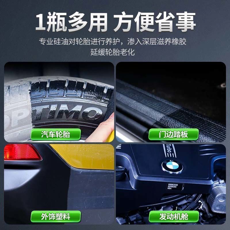 Competition color tire glaze maintenance foam cleaning brightener car tire wax anti-aging glazing protective agent decontamination