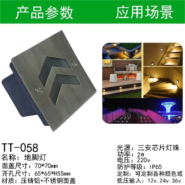 70*70 with arrow 2w