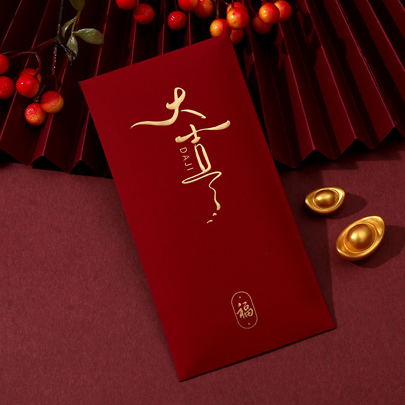 书法红包节日祝福2025新款高档新年通用创意烫金利是封红包袋批|undefined