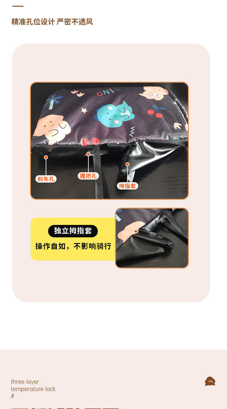 Four-season electric vehicle handlebar covers with fleece lining for warmth, suitable for electric bikes and motorcycles, winter windproof and cold-resistant gloves