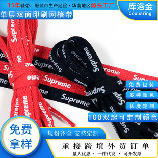 ������]�ΌӾW���p��ӡˢ��ɫsupremeЬ������Ь���eЬ���