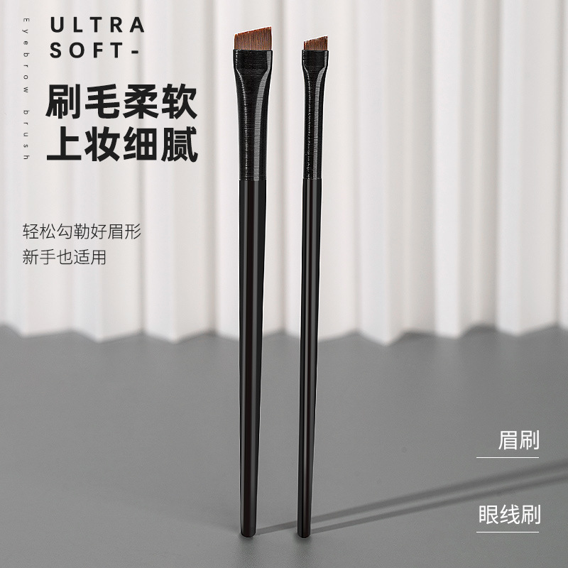 Blade Eyeliner Brush, Oblique Aegyo-Sal Brush, Hard-Bristled Makeup Brush, Beginner-Friendly Portable Eyeshadow Brush Head, Blade Brush Head