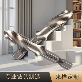 钻头;麻花钻;丝锥