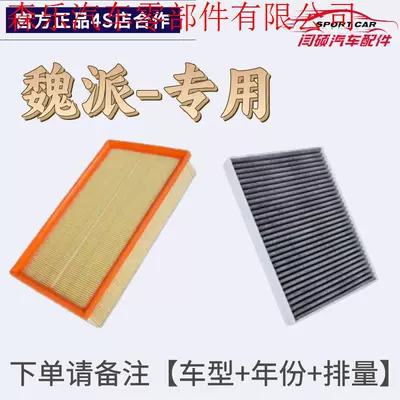 Vv5S Oil Filter, Air conditioning filter