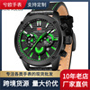 Minifocus Fox MF0288G trendy fashion men's quartz watch needle leather leather leather band men's watch