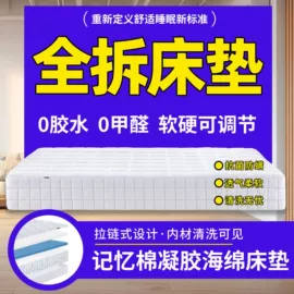 床垫、席梦思;功能沙发;皮艺床