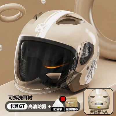 A2 New National Standard 3C Certified Electric Motorcycle Helmet for Women and Men Electric Battery Half Helmet Winter Warm Safety Helmet (Motorcycle Safety Supplies) - gb811-2022-new-national-standard-gt-milk-tea-hd-double-mirror