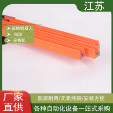 K型滑触线 无接缝滑触线 3级4级起重机天车行车安全滑导轨