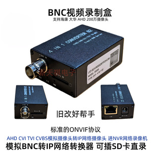 BNC�z���^�Drj45�W�j�C�D�Q��AHDCVI TVI CVBS�DIP�W�jBNC��ƺ�