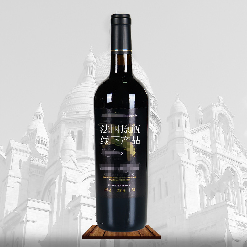 Manufactor wholesale France Original Imported Bordeaux Castle Dry red wine food Wine Merchants agent