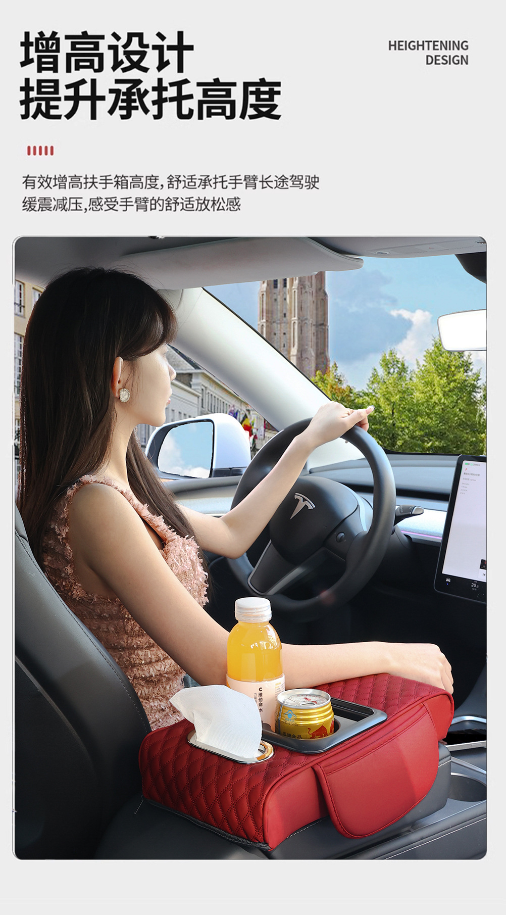 Car Armrest Box Pad Heightening Pad Car Central Armrest Tissue Box Storage Bag Water Cup Holder Integrated Pad Storage