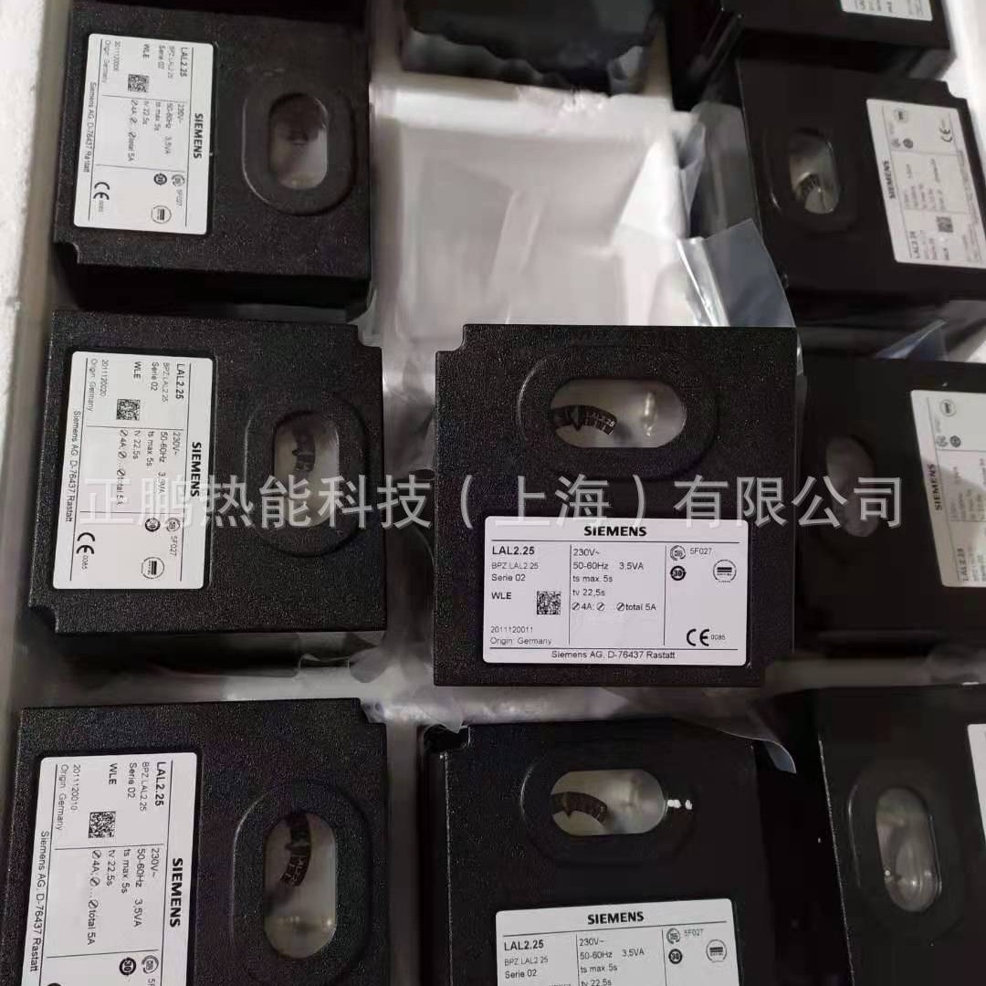 正鹏现货特惠LAL1.25BT德国SIEMENS燃烧器程控器