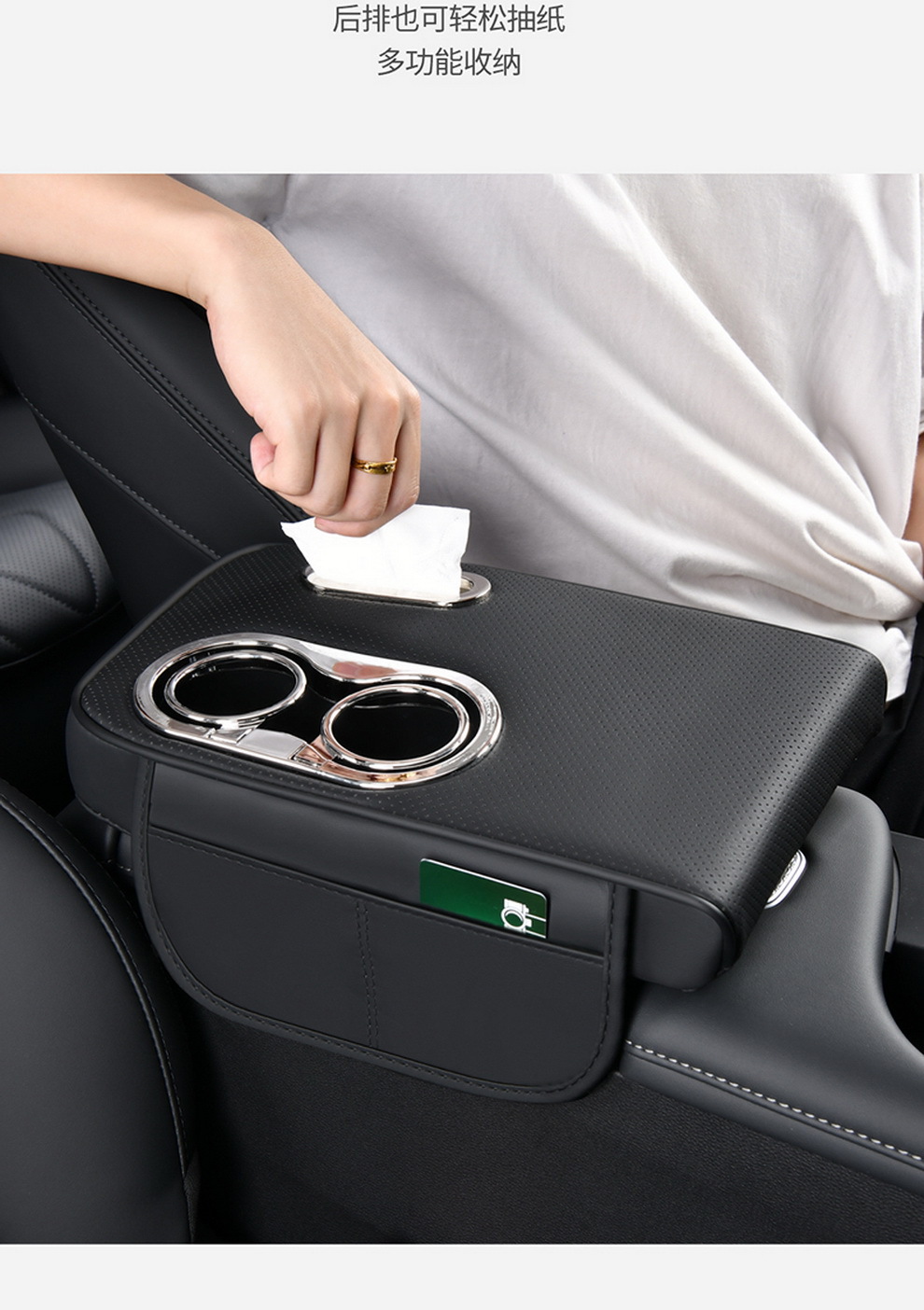 2025 Central Car Armrest Box Heightening Pad Cover with Cup Holders