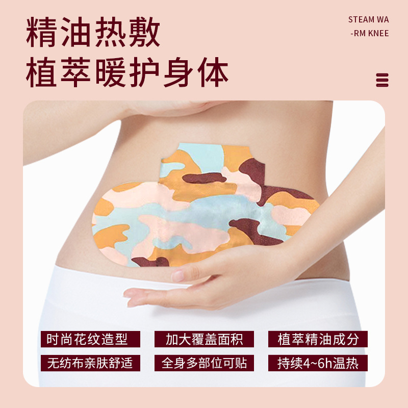 Self Heating Foot Patch Warm Foot Compress with Essential Oil Sachet for Feet Knees Neck key features
