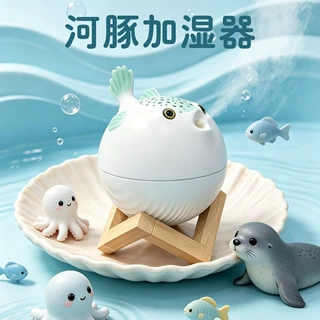 河豚造型加湿器USB迷你静音桌面七彩氛围灯家用办公卧室创意摆件