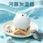 办公静音造型迷你加湿器