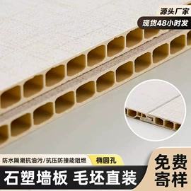 护墙板;扣板;踢脚线、板