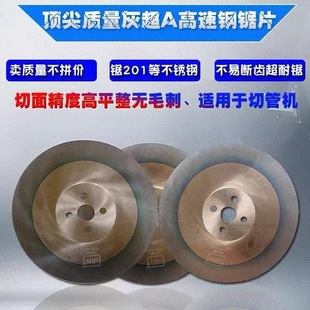 �ҳ�A����䓈A�Ƭ275 300 325�oë��ˮ�и�Ƭ��201 202���P䓹�