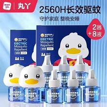 ��Ѿ���������Һ���˃�ͯ�������Һ��������������a��Һ���Һ