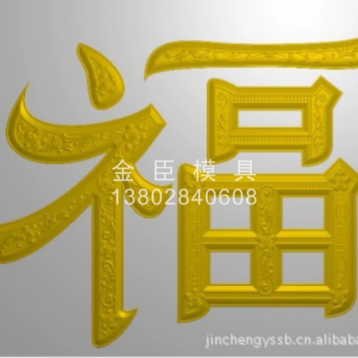 Пластина для горячего тиснения, тисненая пластина для горячего тиснения, рельефная пластина, трехмерная рельефная пластина, рельефная цинковая пластина, матовая цинковая пластина