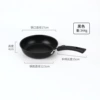 16CM frying pan [no gifts]