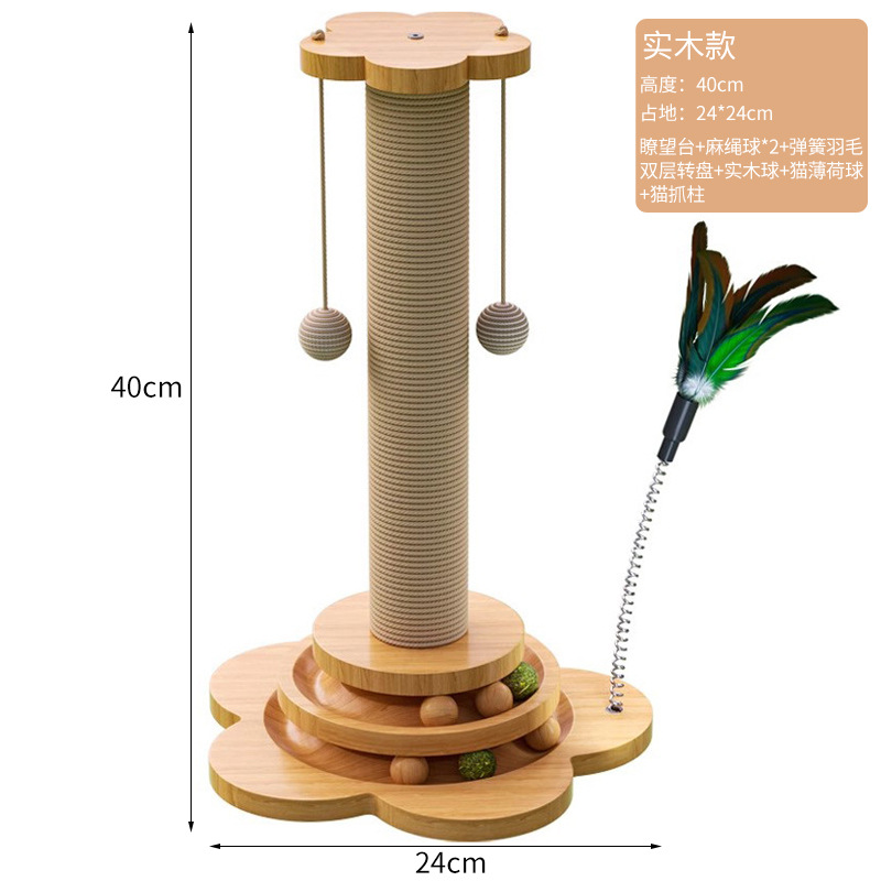 Columna de captura de gato de sisal de una pieza, estante para gatos, plataforma de salto para gatos, juguete para gatos, árbol para gatos, columna de captura de gatos de comercio exterior de Amazon, marco de escalada para gatos