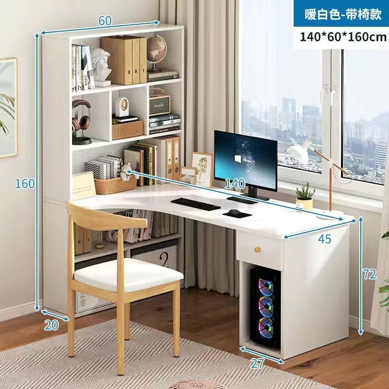 学生家用书桌书架一体台式电脑桌组合卧室简约书柜写字转角桌子|undefined