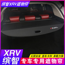 �����15-26����_�Ǻ�������XRV�������ﺟ���b���β�����