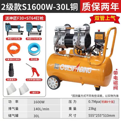 woodworking painting air pump, Hava kompressorları - brass-1600w-30l-woodworking-package