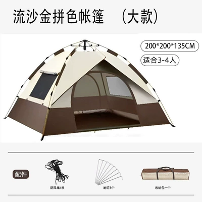 Automatic Waterproof Sunscreen Quick-Open | Avtomobil dam çadırları - silver-glue-quicksand-gold-color-matching-3-4-people-two-doors-and-two-windows-single-tent