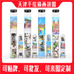 ���֮�۹��Ļ������������ֻ�羰�Թ�ƴͼ������������Ĵ���Ʒ