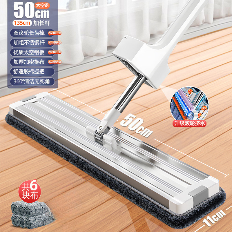 家庭用ハンズフリーフラットモップ、乾湿両用モップ、大型フロアモップ、吸水性モップ、怠惰なモップアーティファクト|undefined