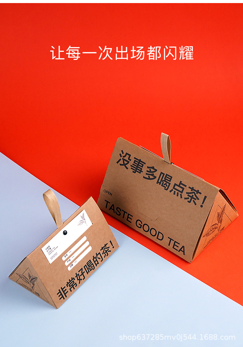 三角形包装_07.jpg