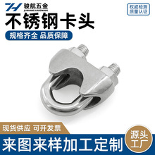 ����ֿ�ͷ304 316��˿��U�ͼ�DIN741��ʽ��ʽ��������߿�ͷ�ֻ�