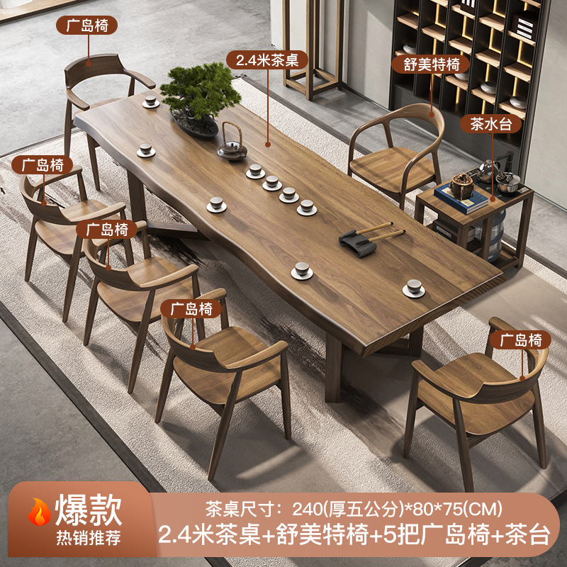 [폭발] 2.4 m 티 테이블 + 슈메이트 의자 + 히로시마 의자 5 + 티 테이블