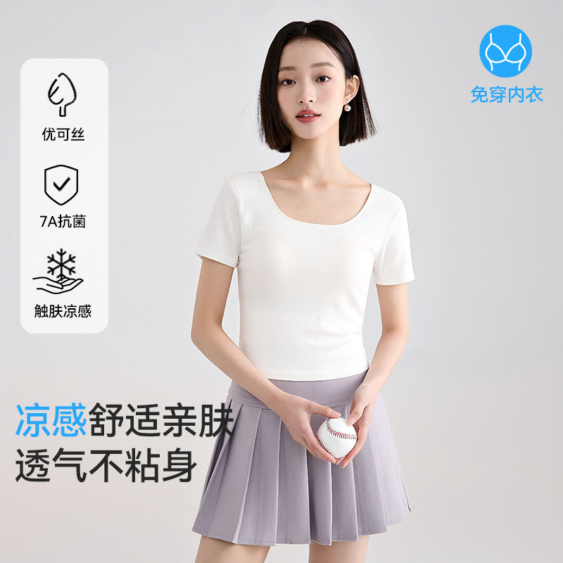 Bra-Free Cup with Breast Pads, One-Piece Short-Sleeved Square Collar, Right Shoulder Bottoming Shirt, Cool T-Shirt for Women