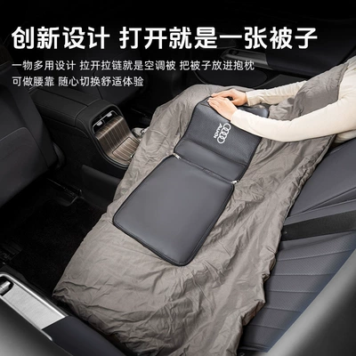 Waist support for Audi Car Lumbar