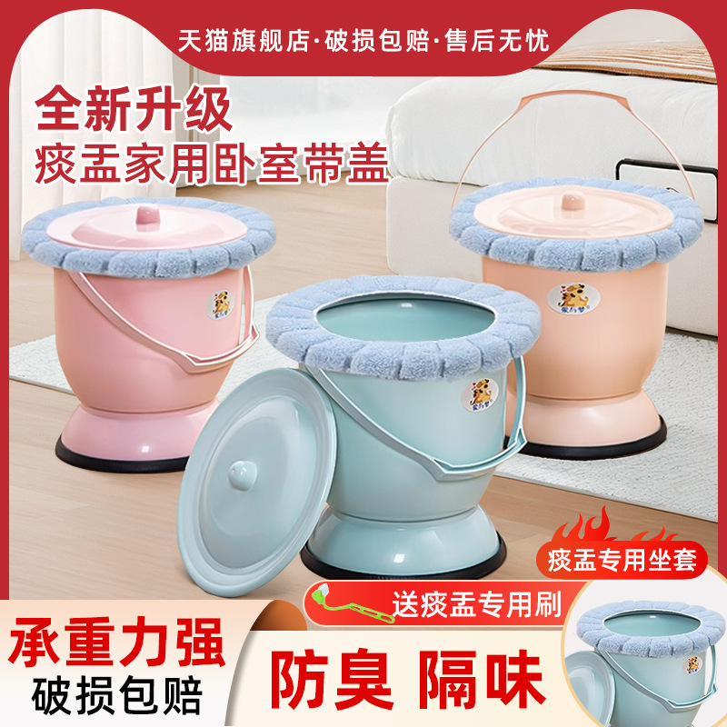 Children's Chamber Pot, Adult Chamber Pot, Odor-Proof, Thickened, with Lid, Portable Urine Bucket, Household Use, Baby, Women, Pregnant Women, Bedroom