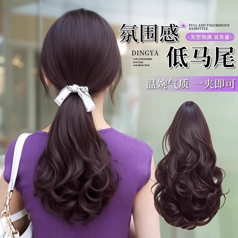 Short Pear Blossom Curly Ponytail Wig for Women, Realistic Hair, Naturally Fluffy, Clip-On Style, High Ponytail Wig Hair Accessory Braid Short Pear Blossom Curly Ponytail Wig for Women, Realistic Hair, Naturally Fluffy, Clip-On Style, High Ponytail Wig Hair Accessory Braid