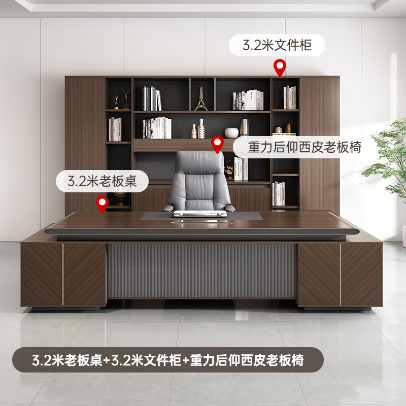 オフィスデスク ボスデスク シンプルモダン 社長デスク オフィス家具 広東省 ライト 高級マネージャー タブレットデスク スーパーバイザーデスク|undefined