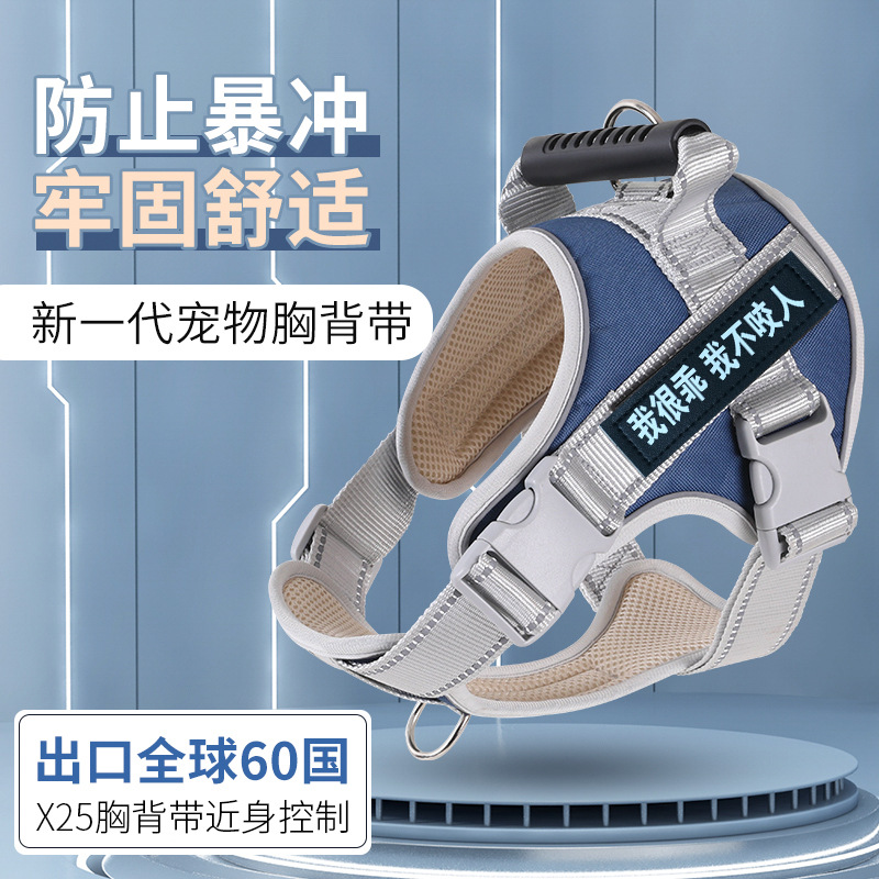 Factory-made dog leash, chest-and-back style anti-pull pet harness with adjustable design—wholesale pet supplies