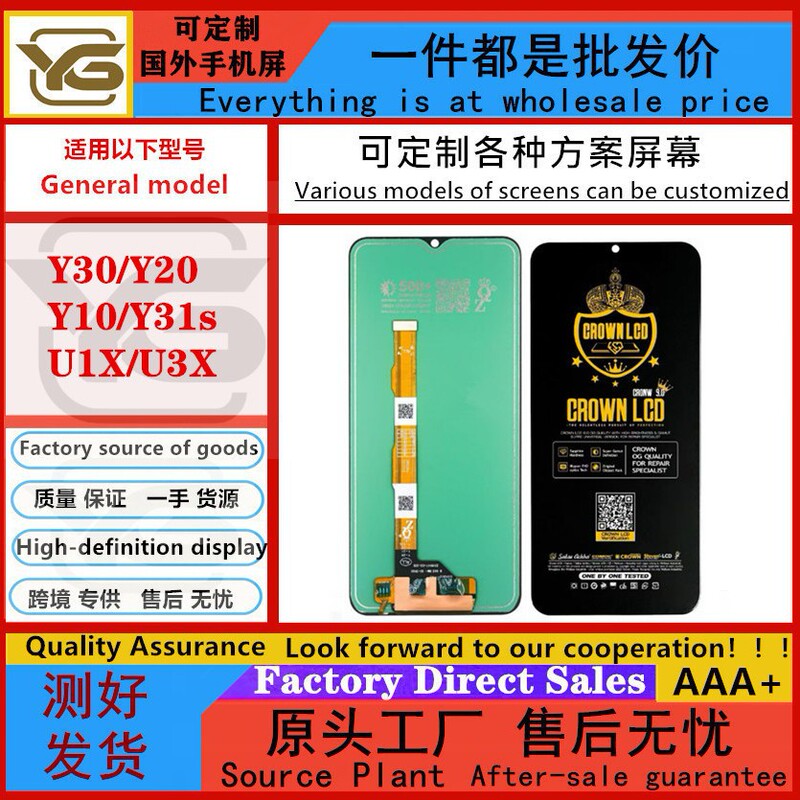 Suitable for Vivoy30/Y20/Y10/Y31S Screen Assembly Iqoo U1X/U3X Mobile Phone Lcd Screen